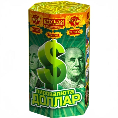 Пировалюта Доллар Фейерверк купить в Ухте | uhta.salutsklad.ru