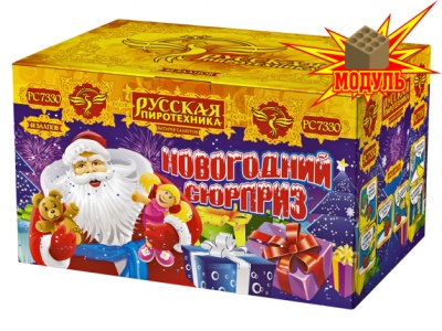 Новогодний сюрприз Салют купить в Ухте | uhta.salutsklad.ru