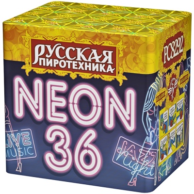 Неон-36 Фейерверк купить в Ухте | uhta.salutsklad.ru