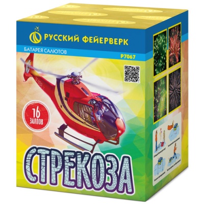 Стрекоза Фейерверк купить в Ухте | uhta.salutsklad.ru
