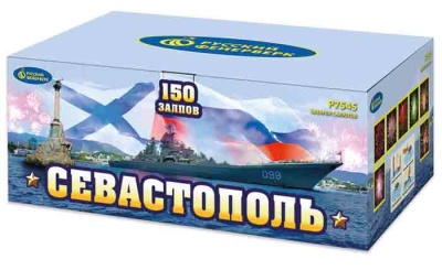 Севастополь Салют купить в Ухте | uhta.salutsklad.ru