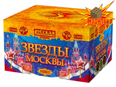 Звезды Москвы Салют купить в Ухте | uhta.salutsklad.ru