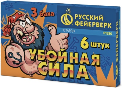 Убойная сила Петарды купить в Ухте | uhta.salutsklad.ru