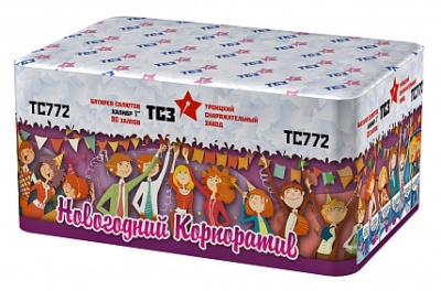 Новогодний корпоратив Батарея салютов купить в Ухте | uhta.salutsklad.ru
