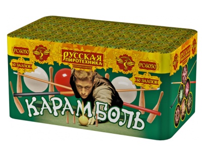 Карамболь Салют купить в Ухте | uhta.salutsklad.ru