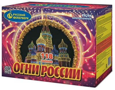 Огни России Батарея салютов купить в Ухте | uhta.salutsklad.ru