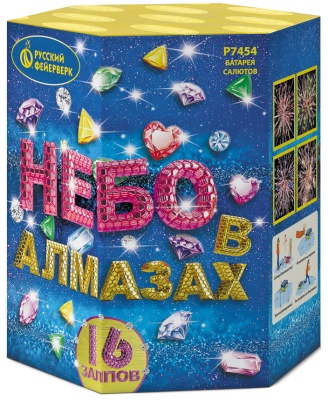 Небо в алмазах Фейерверк купить в Ухте | uhta.salutsklad.ru