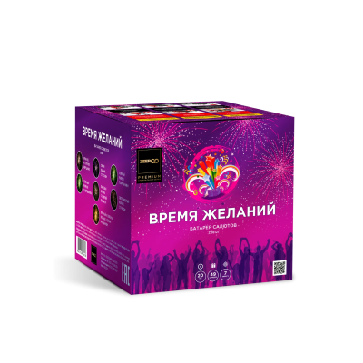 Время желаний Салют купить в Ухте | uhta.salutsklad.ru
