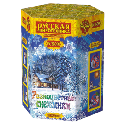 Разноцветные снежинки New Салют купить в Ухте | uhta.salutsklad.ru