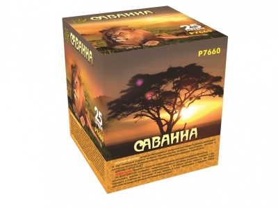 Саванна Батарея салютов купить в Ухте | uhta.salutsklad.ru