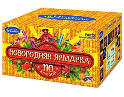 Новогодняя ярмарка Комбинированный Фейерверк купить в Ухте | uhta.salutsklad.ru