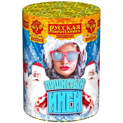 Пушистый иней Салют купить в Ухте | uhta.salutsklad.ru