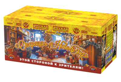 Операция Новый год Батарея салютов купить в Ухте | uhta.salutsklad.ru