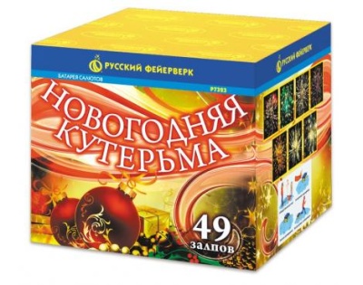 Новогодняя кутерьма Фейерверк купить в Ухте | uhta.salutsklad.ru