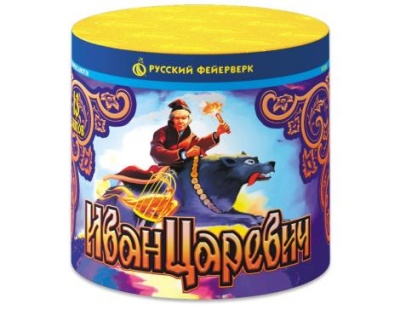 Иван-Царевич Батарея салютов купить в Ухте | uhta.salutsklad.ru
