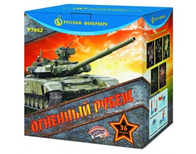 Огненный рубеж Фейерверк купить в Ухте | uhta.salutsklad.ru