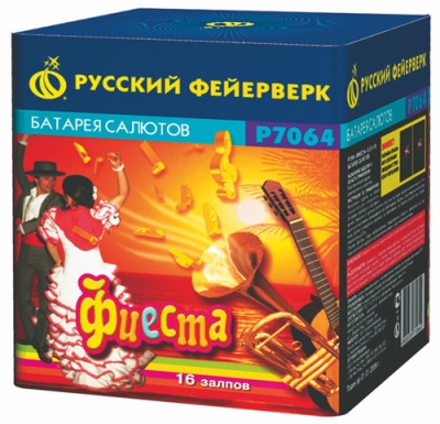 Фиеста Батарея салютов купить в Ухте | uhta.salutsklad.ru